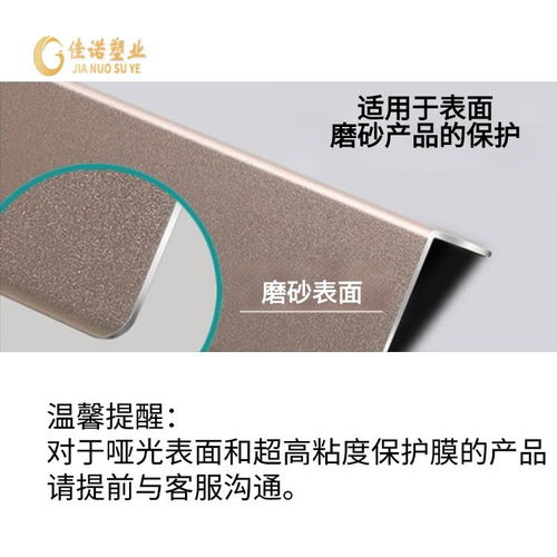 金嗓音 高韧性金属保护膜的声学与力学双重革命