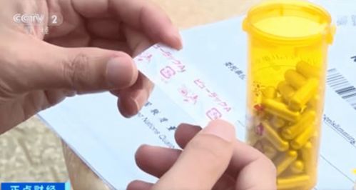 警惕网红减肥陷阱 一天瘦一斤的代价是健康与法律风险